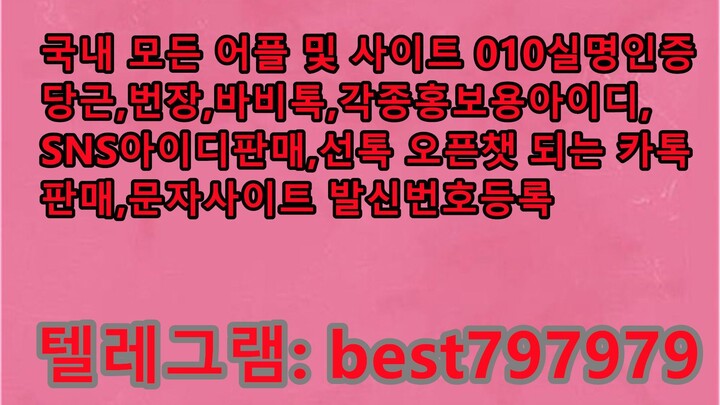 N사열심회원아이디 텔ㄹ그램➦ BEST797979 #N사열심회원아이디 ih