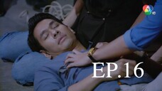EP.16 เพลิงปริศนา (2564)