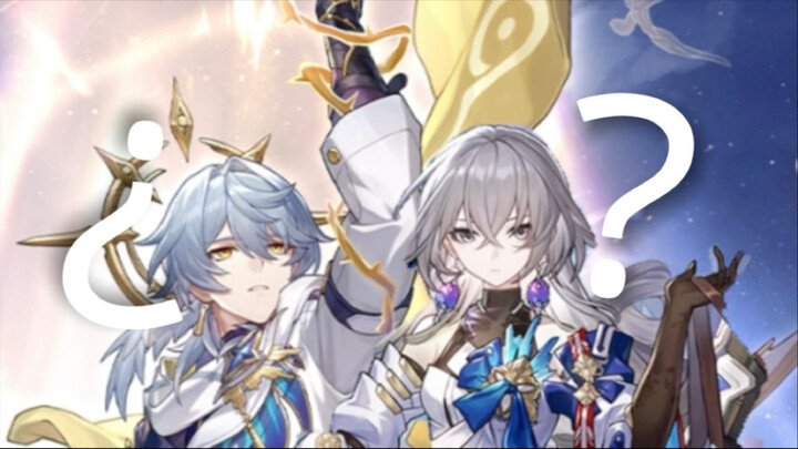 “Are you two just swapping positions like in a 21 game?”