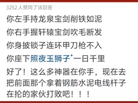 Why does Sun Wukong’s Golden-Hooped Rod hardly ever demonstrate any performance advantages?