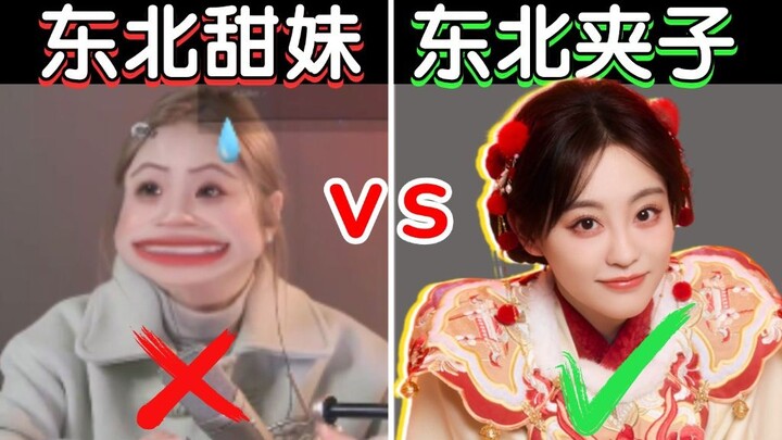 Hooked up the Northeast mic to sing “Heart Wall” ✨ This time feels different!