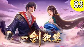 《一剑独尊》第83集 诸天神魔，不过一剑！#热血 #冒险 #玄幻 #战斗