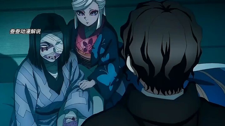 Muzan: That's great! They even left me a pair of pants! Demon Slayer