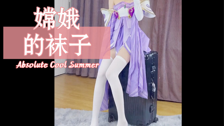 Do Chang’e’s socks ever smell? ???