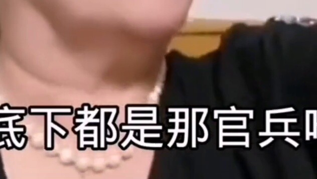 Full level human, full level operation