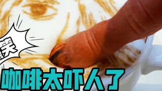 Although theirs smells good, mine is too scary. JUMP coffee will make you laugh!
