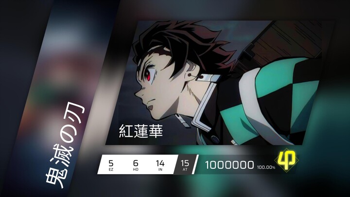 [Phigros Co-Creation × Demon Slayer] Gurenge AT Lv.15 Score Preview