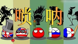 ความรู้สึกกดดันจากหวู่ชาง [เวอร์ชั่นซูน่า]
