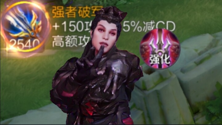 Dưới thắng trên!