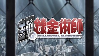 Full Metal Alchemist Ep.45