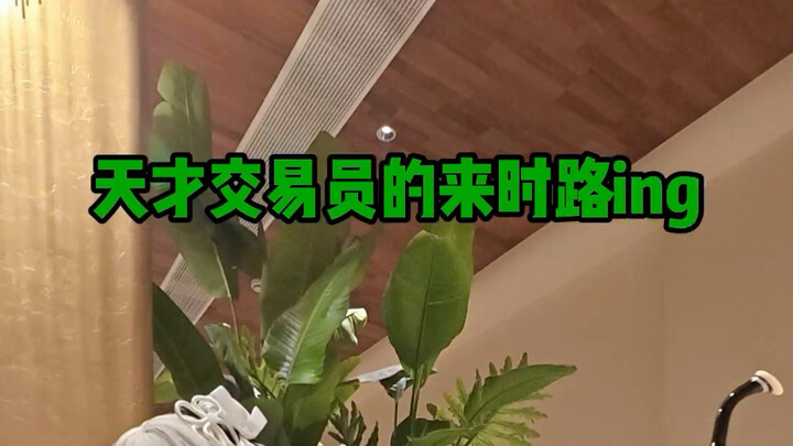 Mảnh ngói rồi cũng có ngày được lật lại, gió Đông rồi cũng có lúc đổi hướng về phía Nam