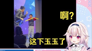 日本萝莉看《小孩哥一次的勇敢换来了一辈子的内向》难绷