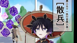 A skirmish…?