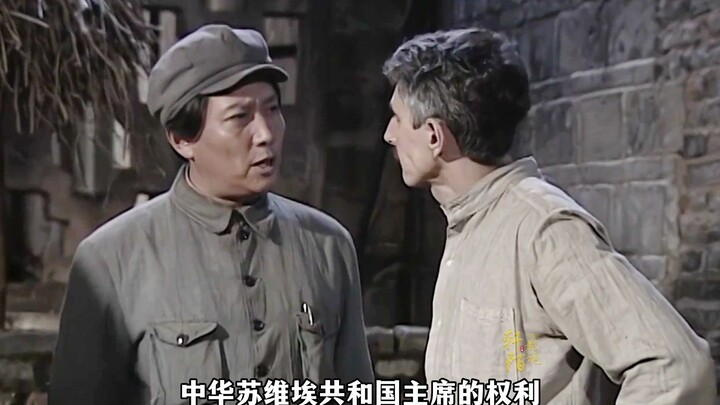 ที่ปรึกษาหยางปฏิเสธการเข้าร่วมประชุม แต่กลับทำเรื่องไร้สาระอยู่ที่บ้าน ประธานเหมาจึงทรงตำหนิพฤติกรรม