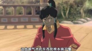 降世神通科拉传奇---博林两兄弟登场，马可上演帽子戏法一穿三~~