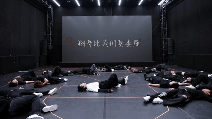 "Brother Xiang feels even more wronged than we do."