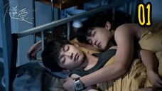 Revenge love ep 1 (ENGSUB)