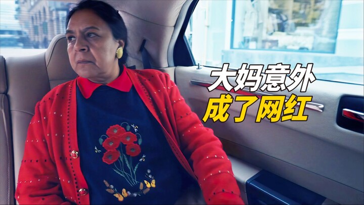 Pemuda pulang kampung saat libur, ternyata ibunya sudah jadi seleb internet super terkenal! Ada apa 