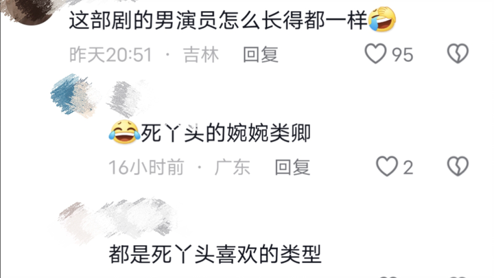 哈哈哈哈哈本来不觉得像的，现在越看越像！