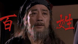 “他们颠簸半生，又有谁曾经过问啊？”