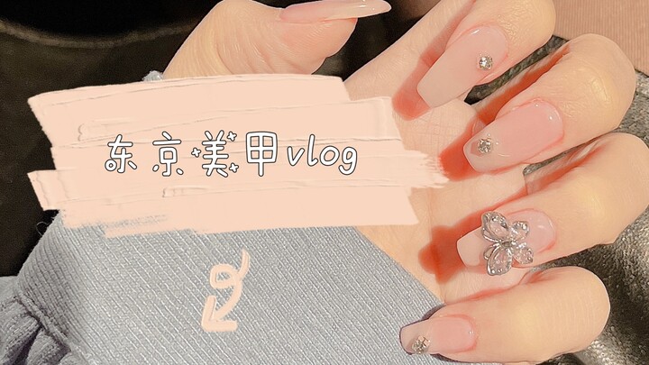 Vlog làm móng ở Tokyo
