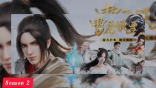 Lord xue ying s2 eps 1 🇮🇩