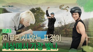 IN THE SOOP SEVENTEEN: SEASON 2 EPISODE 03
