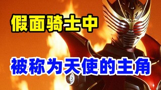 【特摄资料集】假面骑士中被称为天使的主角
