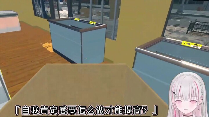 Maybe it can help people with low self-esteem