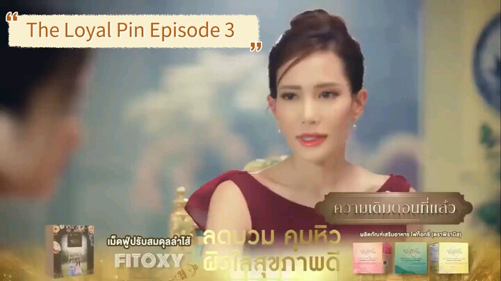 The Loyal Pin Episode 3 เข็มกลัดแห่งความภักดี {English Subtitles}