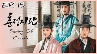 🇰🇷 SpringOfCrush (2022) - Episode 15 Eng Sub