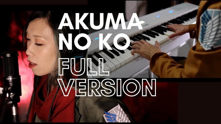 ATTACK ON TITAN FINAL SEASON ED (Full Version) | 悪魔の子 "Akuma No Ko "