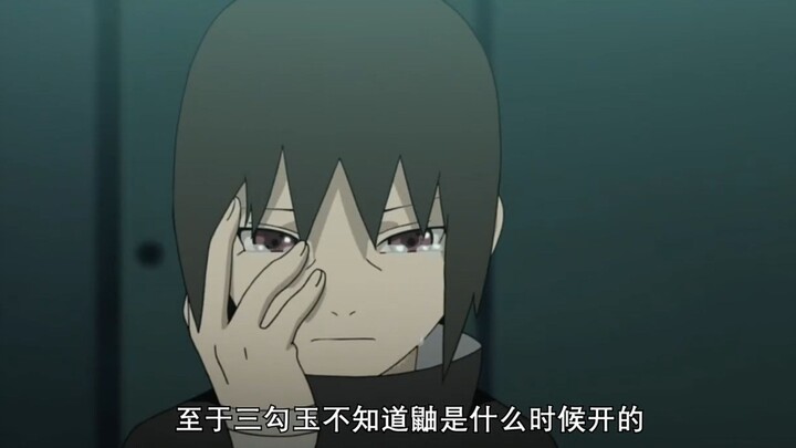宇智波一族是如何开眼的，盘点宇智波家族所有忍者开眼时间