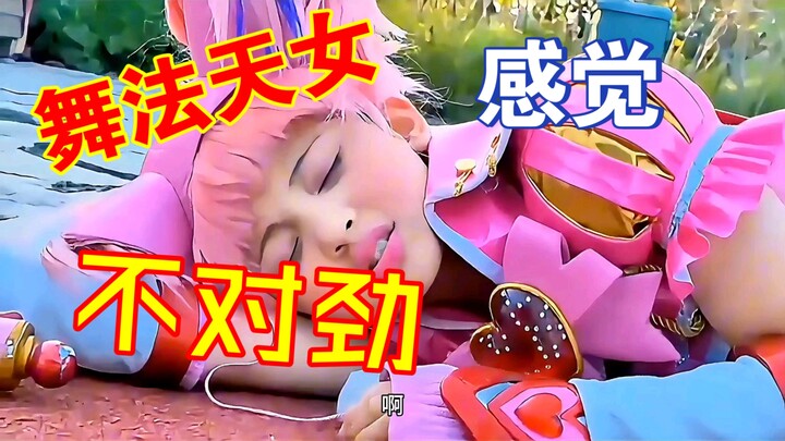 ฟื้นฟู 4K วูฝ่าเถี่ยหนวี่: การกดขี่จากมหานครแม่มด