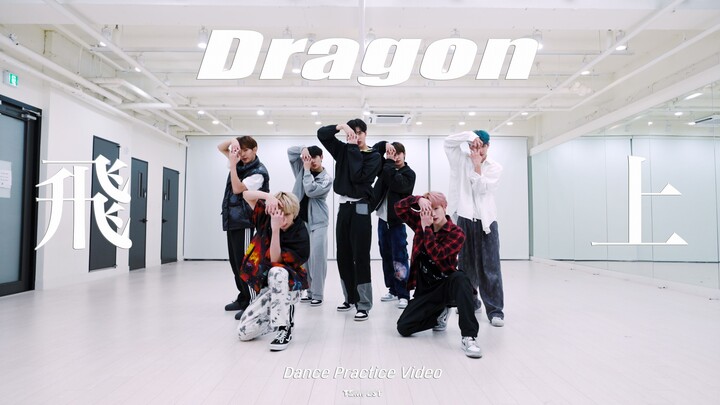 【TEMPEST】'Dragon (Fly Up)' Practice Room Version