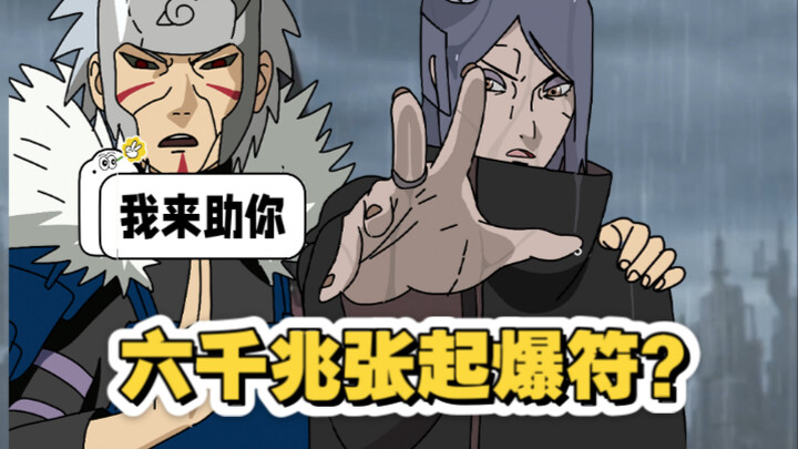 When Senju Tobirama saw an Uchiha who wasn’t quite dead yet…