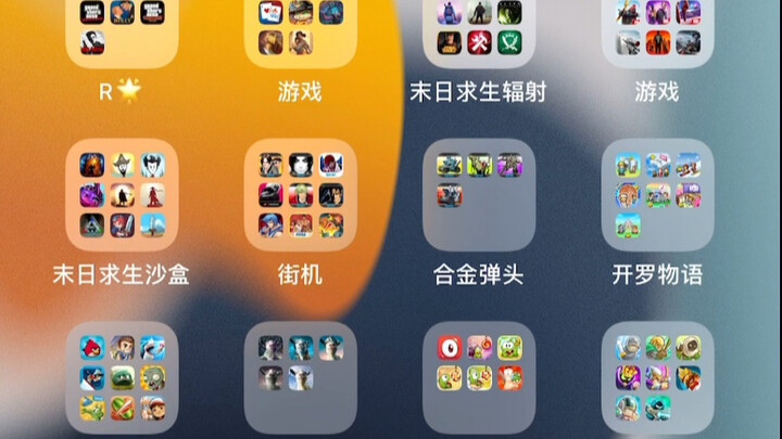 هاتف عمره ما يقارب عشر سنوات، مع كل هذه الألعاب المثبَّتة، كم من الوقت سيلعب؟ #ألعاب_iOS