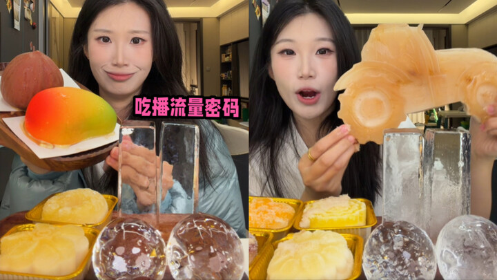 Is this the legendary internet mukbang traffic code?…