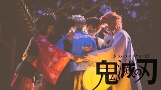 [Cosplay] Cosplay PV <Demon Slayer: Kimetsu No Yaiba>