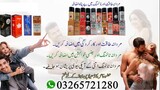 Sex Timing Spray For Man in Pakistan – 0265721280