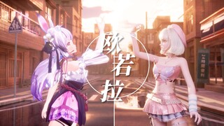[Xingtong×Lanyin] Aurora｜Love is a light, so beautiful~♬