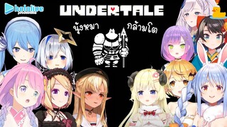 [ ซับไทย ] - 15 รีแอคสาวๆในโฮโลตอนเจอหมากล้าม - HololiveJP