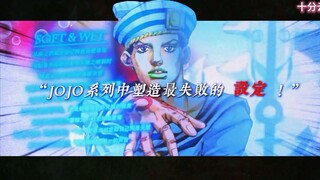 #jojo群星之战手机版#jojo吃鸡#和平精英#十分云游