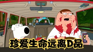 Family Guy: Pete kills Ah Q's cat, Brian helps legalize Big M