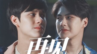 “再见了…炳南，谢谢你…我的初心cp”◎两小无拆丨ohmnannon