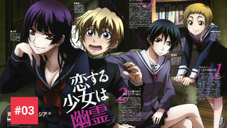 #[Tập 3] Tasogare Otome x Amnesia (ViệtSub)