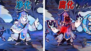 这个世界被腐化了！我作为六面先知，要净化世界【阿斯特赖亚】