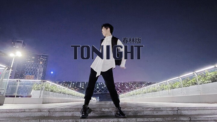 The first show of the new year｜《tonight》A wonderful night