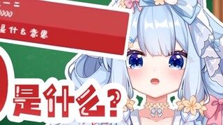 How can someone send 1000 yuan sc just to ask...