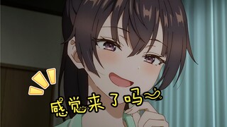 关于我的妹妹喜欢自称青梅竹马这件事